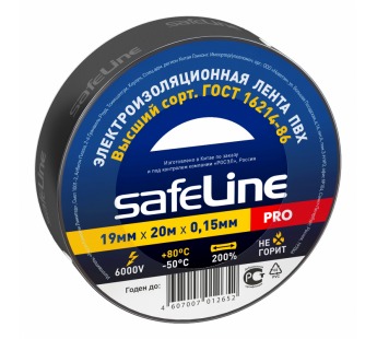 Изолента "Safeline" 19/20 (чёрный)#752648