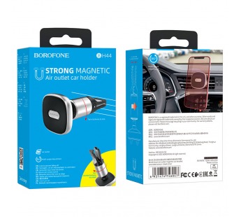 Держатель автомобильный BOROFONE BH44 Magnetic#1936634