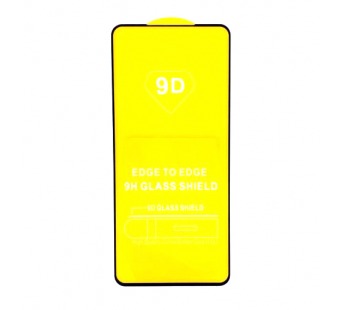 Защитное стекло 9D Xiaomi Redmi Note 10/Note 10S (2021) тех упаковка Черное#1656156