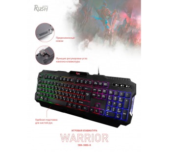 Клавиатура Smart Buy SBK-308G-K RUSH Warrior мембранная игровая с подсветкой USB (black) (116579)#2017769