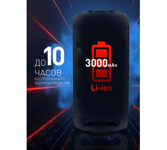                         Портативная колонка 2.1 Smartbuy ROCKET, 20Вт, Bluetooth, MP3, FM, микрофон, пульт (черный) #1809347