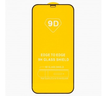 Защитное стекло Full Glue - 2,5D для "Apple iPhone 12 Pro Max" (тех.уп.) (20) (black)(132060)#1008394