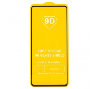 Защитное стекло Full Glue - 2,5D для "Samsung SM-G780 Galaxy S20FE" (тех.уп.) (20) (black)(132084)#2093659