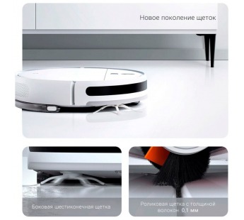 Робот-пылесос Xiaomi Mijia 2C Sweeping Vacuum Cleaner (цвет: белый)#1809933