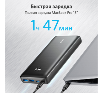 АКБ Anker 25600mAh PowerCore III Elite  87W A1291 BK#2051073