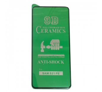 Защитная пленка Ceramic для Samsung Galaxy A51/M31S/S20 FE тех. пак#1720491