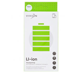 Аккумулятор для Samsung G985 Galaxy S20 Plus (EB-BG985ABY) (VIXION)#1307170