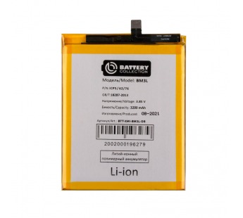 АКБ для Xiaomi BM3L ( Mi 9 ) - Премиум#2123400