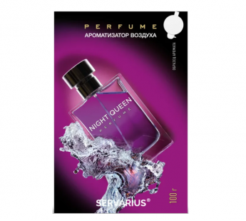 Ароматизатор PERFUME "NIGHT QUEEN " под сиденье 100гр.#1379059