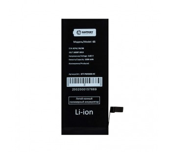 АКБ для Apple iPhone 6S - усиленная 2200 mAh - Battery Collection (Премиум)#2124439