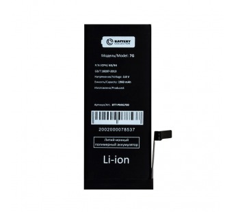 АКБ для Apple iPhone 7 - Battery Collection (Премиум)#2124526