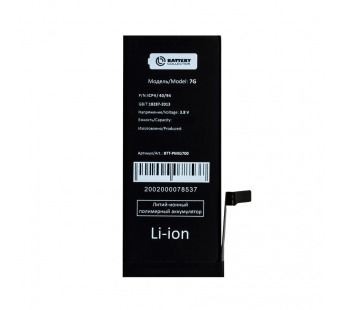 АКБ для Apple iPhone 7 - усиленная 2200 mAh - Battery Collection (Премиум)#2124419