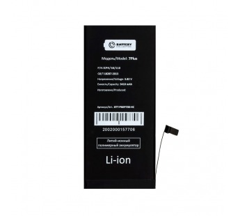 АКБ для Apple iPhone 7 Plus - усиленная 3410 mAh - Battery Collection (Премиум)#2126122
