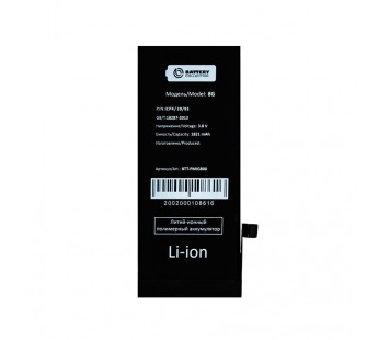 АКБ для Apple iPhone 8 - Battery Collection (Премиум)#2123402