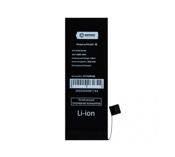 АКБ для Apple iPhone SE - Battery Collection (Премиум)#2123417
