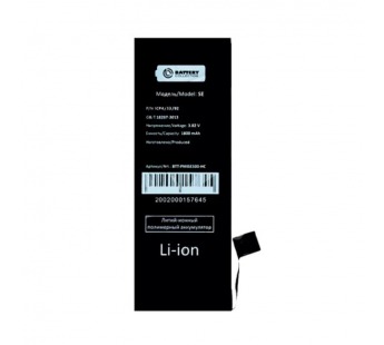 АКБ для Apple iPhone SE - усиленная 1800 mAh - Battery Collection (Премиум)#2131394