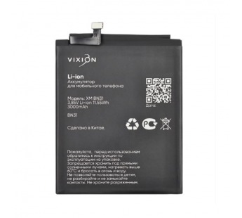 Аккумулятор для Xiaomi Redmi Note 5A/5A Prime/Redmi S2/Mi 5X/Mi A1 (BN31) (VIXION SE)#2074397