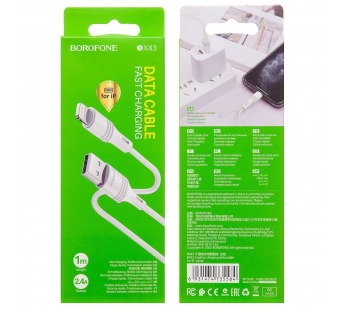 Кабель USB - Apple lightning Borofone BX43 1м (White)#1988249