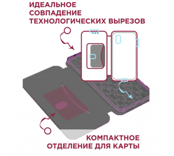 Чехол Xiaomi Redmi 9T (2021) Книжка Stylish Кожа Красный#1622967