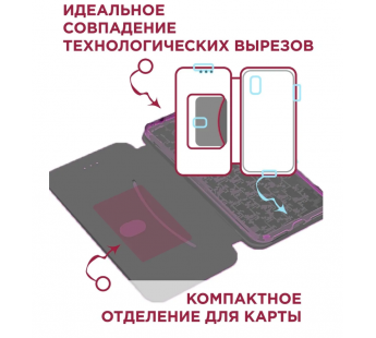 Чехол-книжка BF модельный (силикон/кожа) для Samsung Galaxy M01 золотистый#1649752