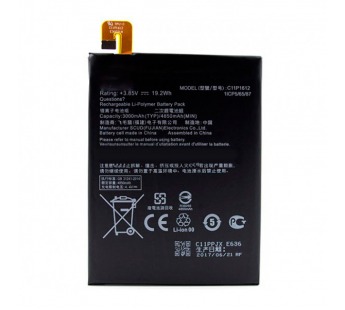 Аккумулятор для Asus ZenFone 4 Max (ZC554KL)/ZenFone 3 Zoom (ZE553KL) (C11P1612)#1747465