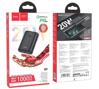 Внешний аккумулятор Hoco Q3 Mayflower PD20W+QC3.0 10000 mAh (USB) (black)#2096903
