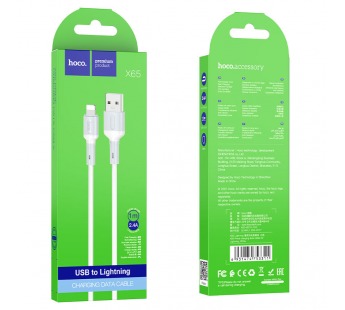 Кабель USB - Apple lightning Hoco X65 Белый#1693783