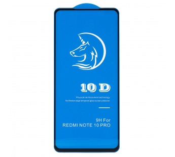 Защитное стекло Full Screen Activ Clean Line 3D для "Xiaomi Redmi Note 10 Pro Global" (black(128949)#1619404