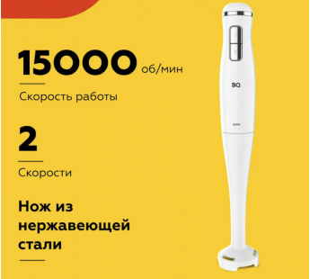 Ручной блендер BQ HB401P White#2016298