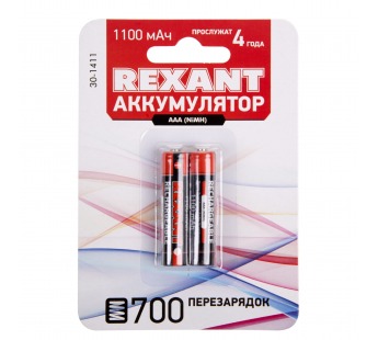 Аккумулятор AAA 1.2V, 1100 mAh Ni-Mh "Rexant" BL-2#1804244