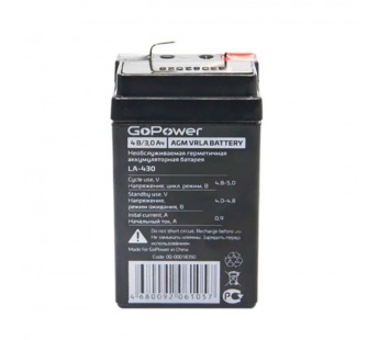Аккумулятор  4V,  3.0 Ah LA-430"GoPower"#2118265