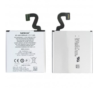 Аккумулятор Nokia 920 BP-4GW 2000mAh (гарантия 2 мес)#1747502