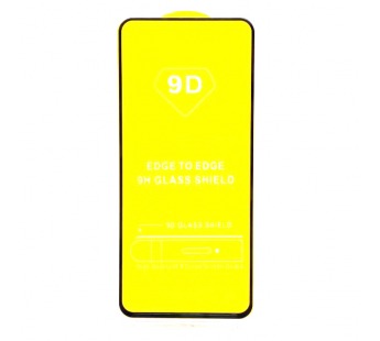 Защитное стекло Oppo Realme 6 Pro (Full Glue) тех упаковка Черное#1655950