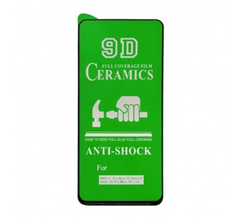 Защитное стекло-плёнка Honor 20/20 Pro/Huawei Nova 5T/Mate 30 Lite/Nova 5I Pro (2019) (Матовая) Черн#2070370