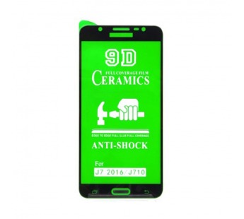 Защитное стекло-плёнка Samsung J7 (2016)/J710 Черная#2070373