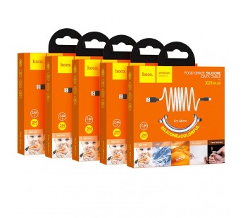 Кабель USB - micro USB HOCO "Premium" X21 Plus Silicone (200см) черно-белый#1635555