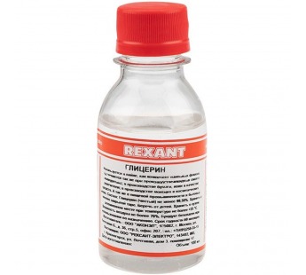 Глицерин, 100 мл, флакон "Rexant"#1647677