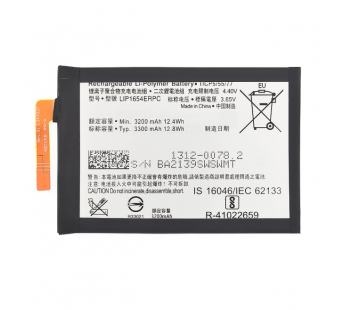 Аккумулятор для Sony Xperia L2 Dual H4311/ L3 Dual I4312 (LIP1654ERPC) (VIXION)#1658793