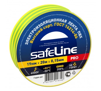 Изолента "Safeline" 19/20 (жёлто-зелёный)#1647667