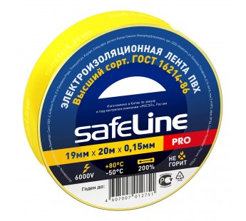 Изолента "Safeline" 19/20 (жёлтый)#1647670