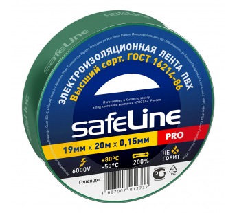 Изолента "Safeline" 19/20 (зелёный)#1647669