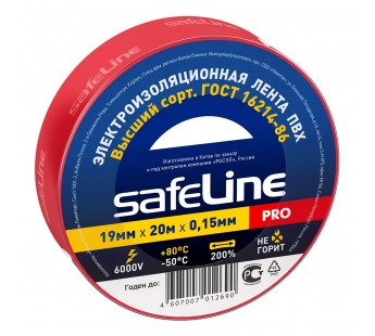 Изолента "Safeline" 19/20 (красный)#1647668