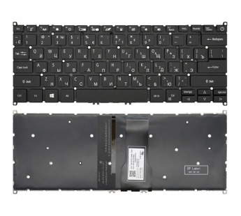 Клавиатура для Acer Swift 3 SF314-41 черная с подсветкой#1896333