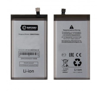 АКБ Samsung Galaxy S10e (G970F) (EB-BG970ABU) - Battery Collection (Премиум)#2083237