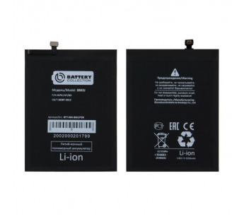 Аккумулятор для Xiaomi Mi 8 Lite (BM3J) - Battery Collection (Премиум)#1752861