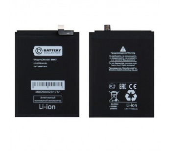 Аккумулятор для Xiaomi Mi A2 Lite/Redmi 6 Pro (BN47) - Battery Collection (Премиум)#1752879