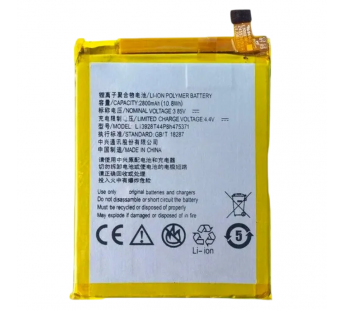АКБ для ZTE Li3928T44P8h475371 ( Axon Mini/Blade Mini/V8 Mini )#2152363