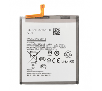 АКБ Samsung G991B Galaxy S21 (EB-BG991ABY) (VIXION)#1658692