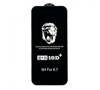 Защитное стекло iPhone 13/13 Pro (King Kong 10D+) тех упаковка Черное#1661656