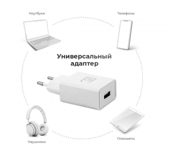 Адаптер сетевой  USB BC C43 (10W) Белый#1693901